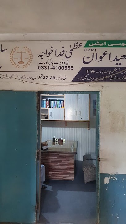 Khawaja Law Associates