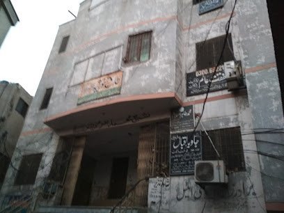 Lyallpur Law Chambers