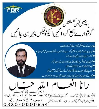 Rana Inam Ullah Khan Law Firm
