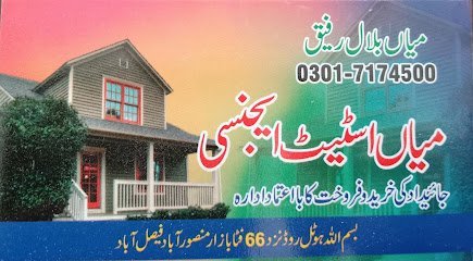 Mian Estate Linkers