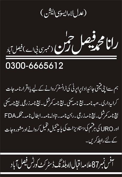 Allama Iqbal Law Chambers