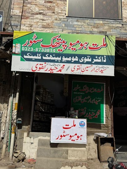 Millat Homoeopathic Store