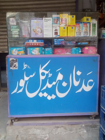 Adnan Medical Store