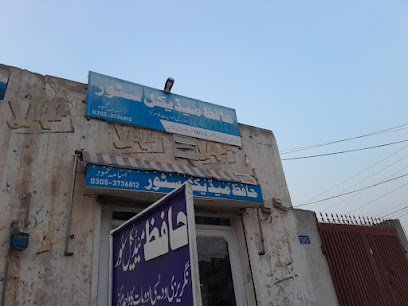 Hafiz Medical Store