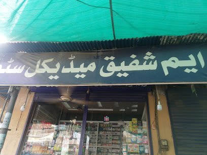 M Shafeequ Medical Store