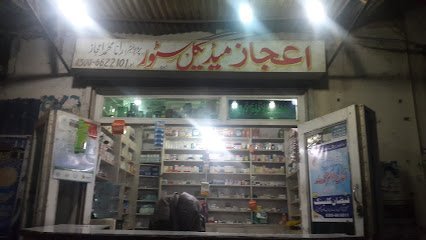 Ijaz Medical Store