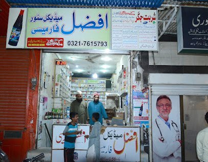 Afzal Medical Store