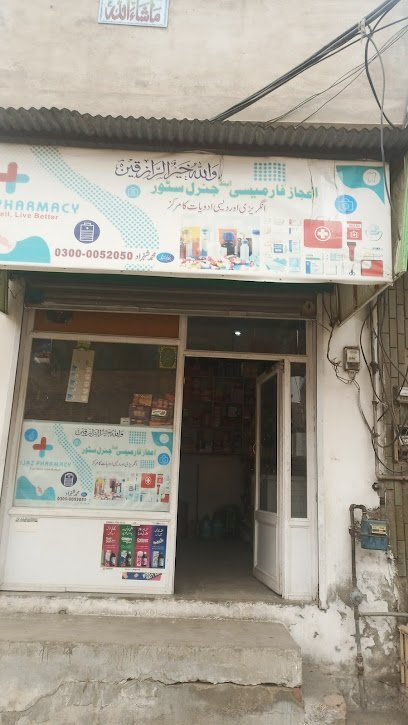 Ijaz Pharmacy