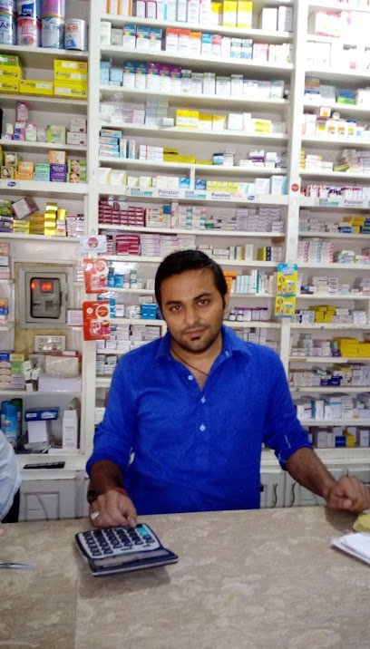 Mian Medical Store
