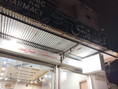 Clinic Plus Pharmacy