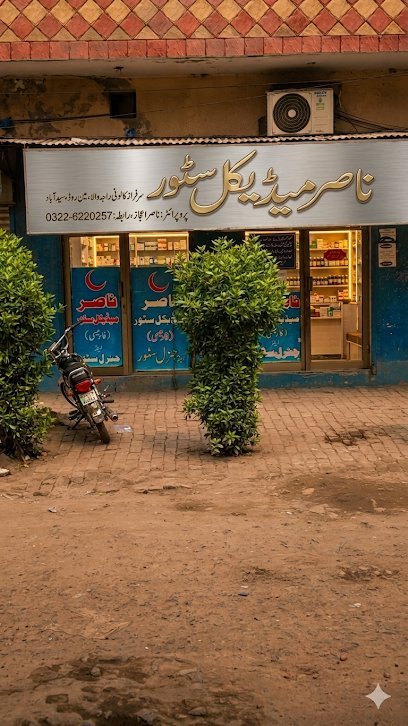 Nasir Medical Store