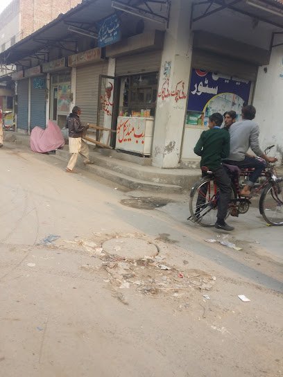 Madina Medical Store