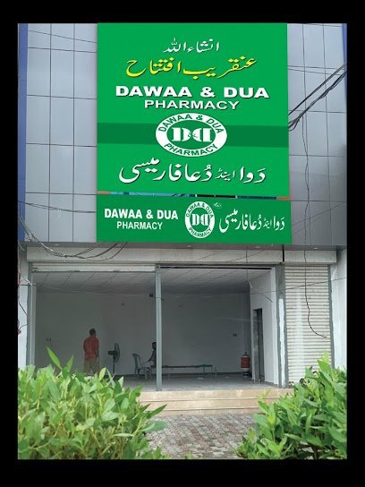 Dawaa & Dua Pharmacy