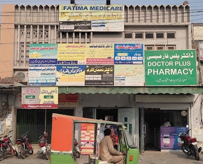 New Fatima Medicare Hospital