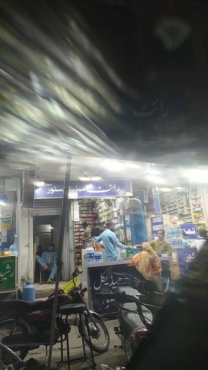 Bright Medical Store