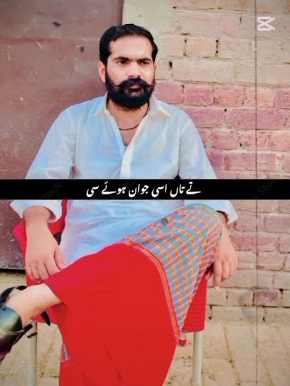 Huzaifa Traders