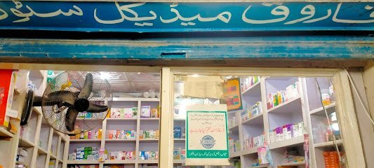 Farooq Medical Store