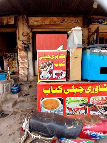 Madni Madina Medical Store