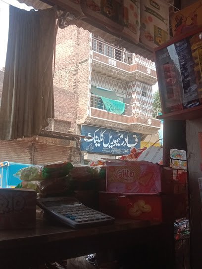 Afzal Medical Store
