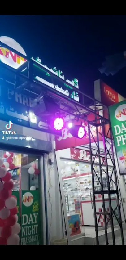 Day Night Pharmacy
