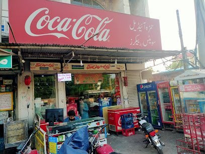Islam Medical Store