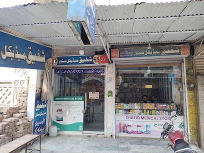 Shafiq Medical Store
