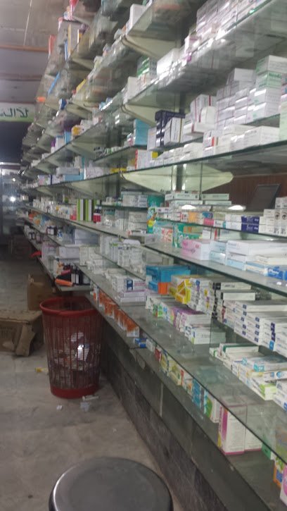 Hussain Pharmacy