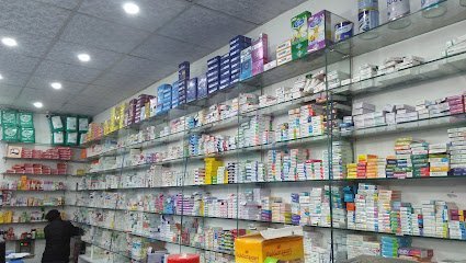 Ameen Medical Store
