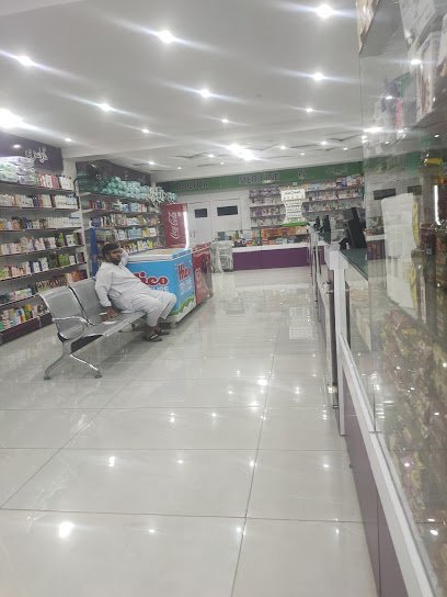 Medicina Pharmacy