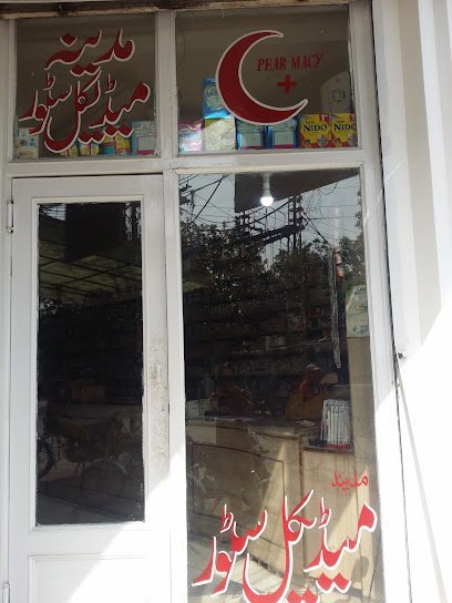 Madina Medical Store