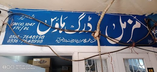 Muzammil Drug House