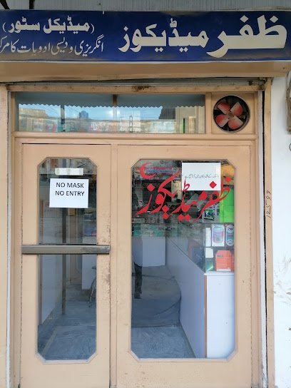 Zafar Medical Store