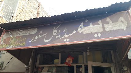 Madina Medical Store