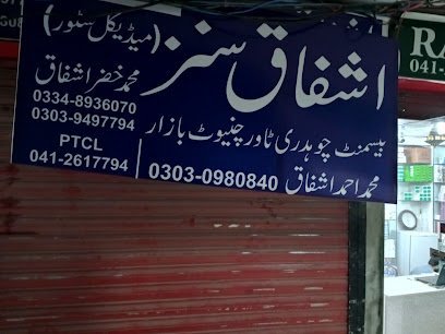 Ashfaq Sons Medicine