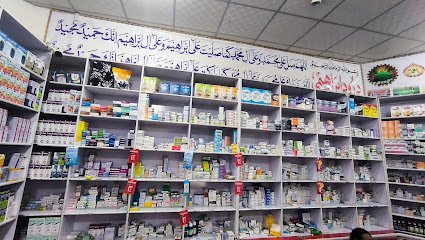 Al Hadi Pharmacy