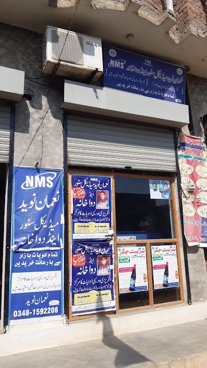 Noman Naveed Medical Store