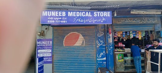 Muneeb Medical Store