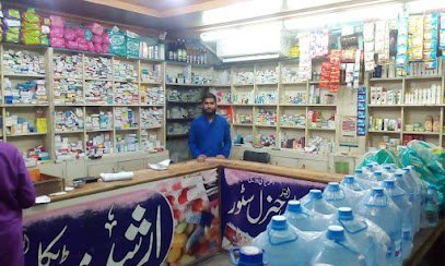 Arshed Medical Store