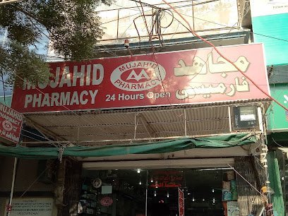 Mujahid Pharmacy