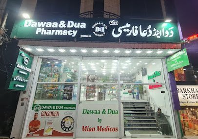 Mian Medicos (Dawaa & Dua Pharmacy)