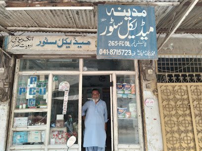 Madina Medical Store