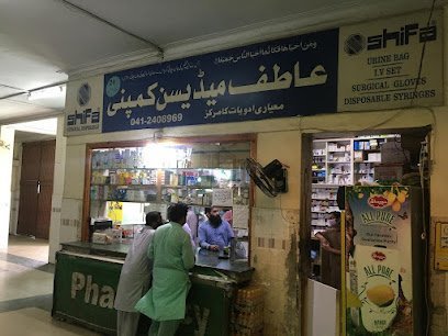 Atif Medicine Company