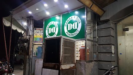 Dawaa & Dua Pharmacy