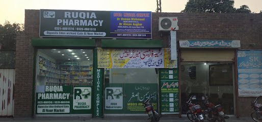Ruqia Pharmacy