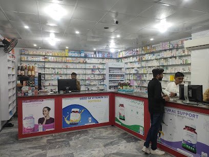 Ibrahim Pharmacy