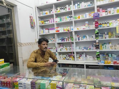 Kashan Medical Store