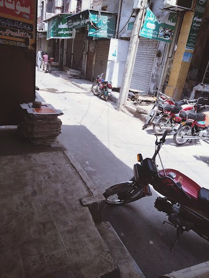 Saleem & Sons Pharmacy