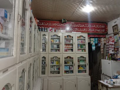 Rehman Medical Store