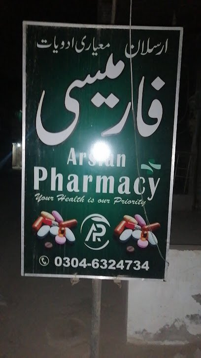 Arsalan Pharmacy (Your Health Is Our Priority)