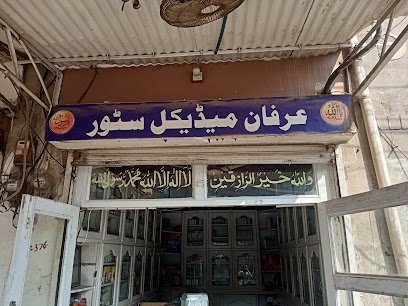 Irfan Medical Store